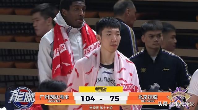 媒体人：北控的防守问题太严重了，要么是训练问题 要么是态度问题