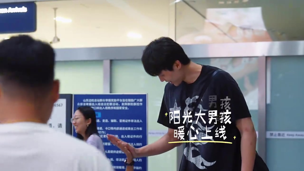 雷速体育平台-🥳🥳欢迎瀚森回家！后续青岛行程持续更新，敬请期待～